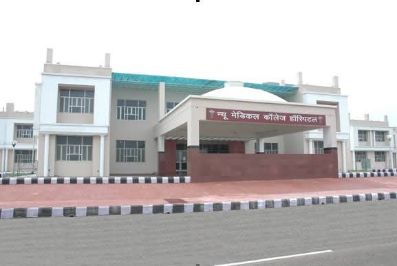Medical College